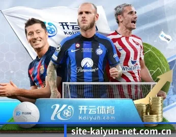 开云体育APP下载-官方应用 APP